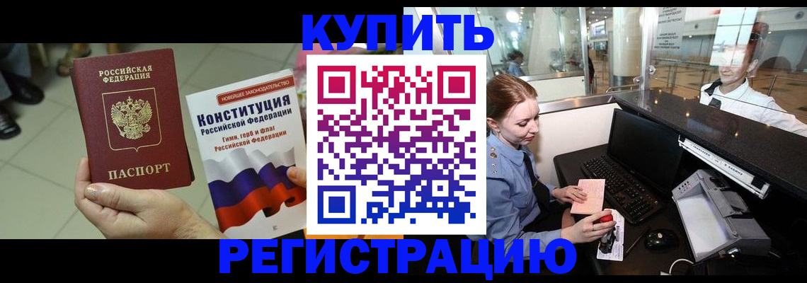 регистрация для дет. сада в Кировграде